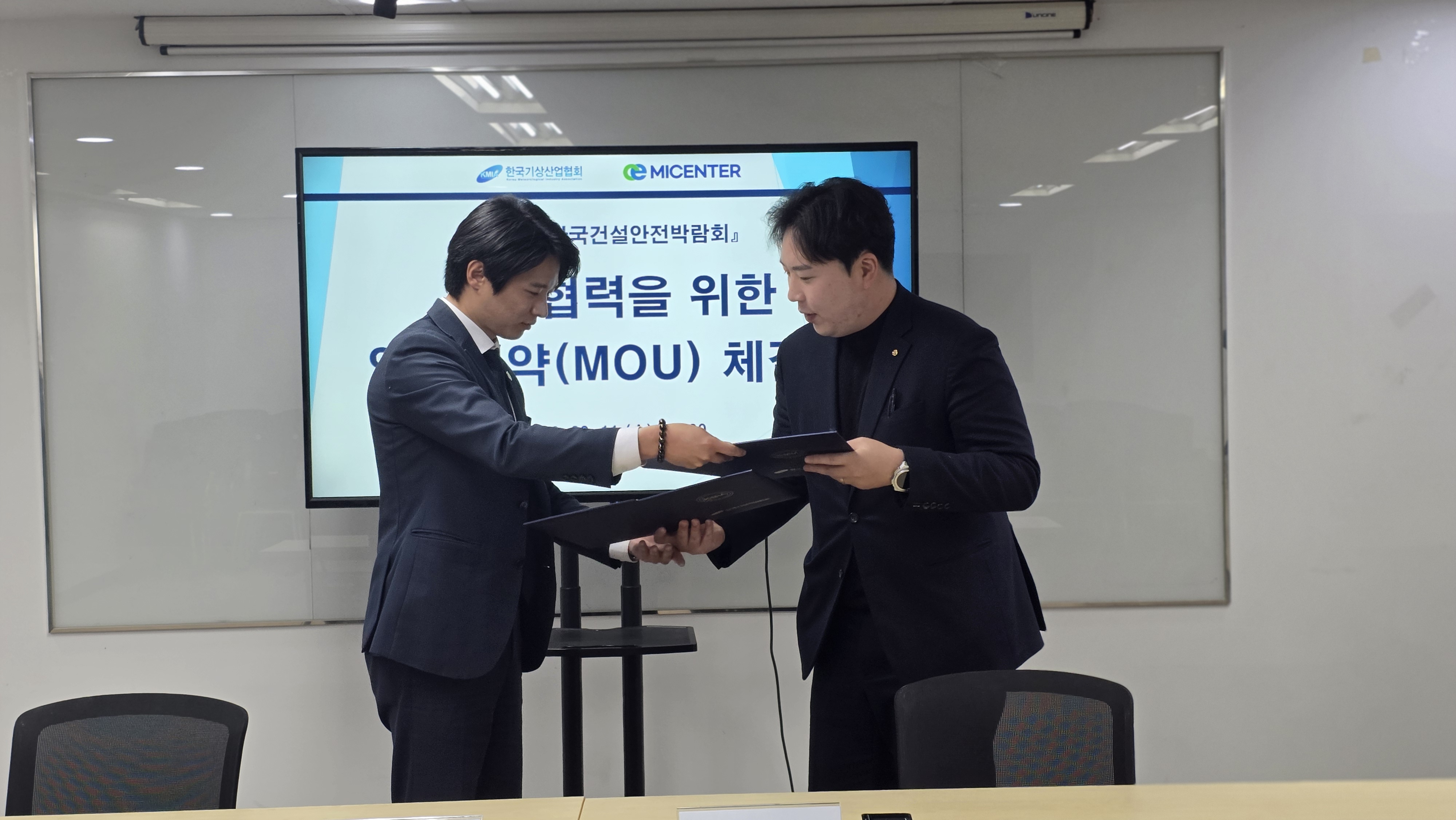 260311 업무협약 체결식 사진(6).jpg