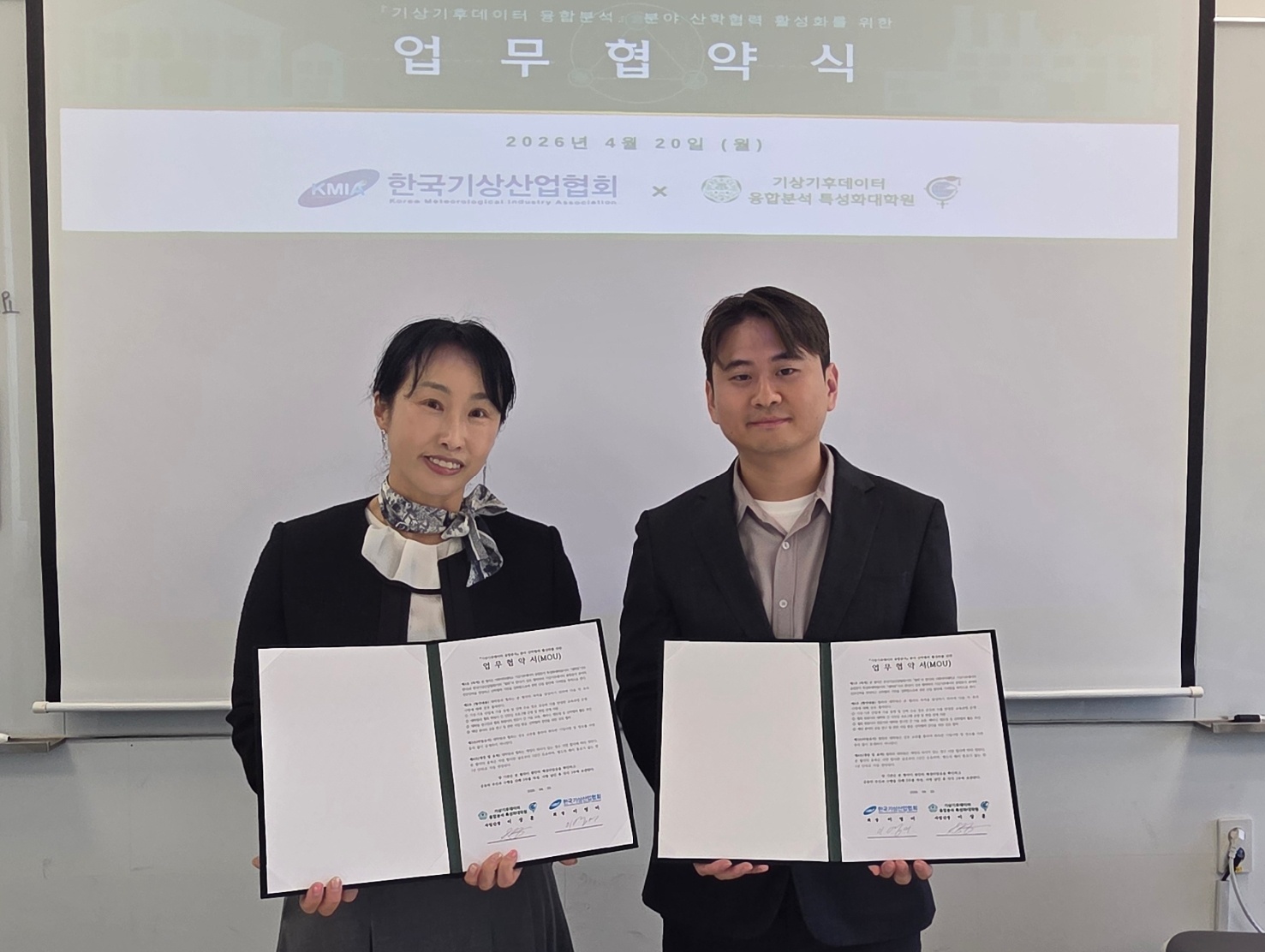 이화여자대학교 MOU.jpg