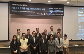 2605019 기후적응 강화를 위한 기후데크산업의 미래 패널토론 참석.png