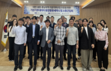 대전·세종·충남 기상기후데이터 융합활용세미나 및 소통간담회 ...