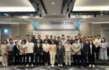 2025년 기상사업자 간담회 참석
