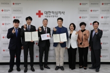 대한적십자사 서울동부혈액원 - 한국기상산업협회 간 생명나눔단체 ...