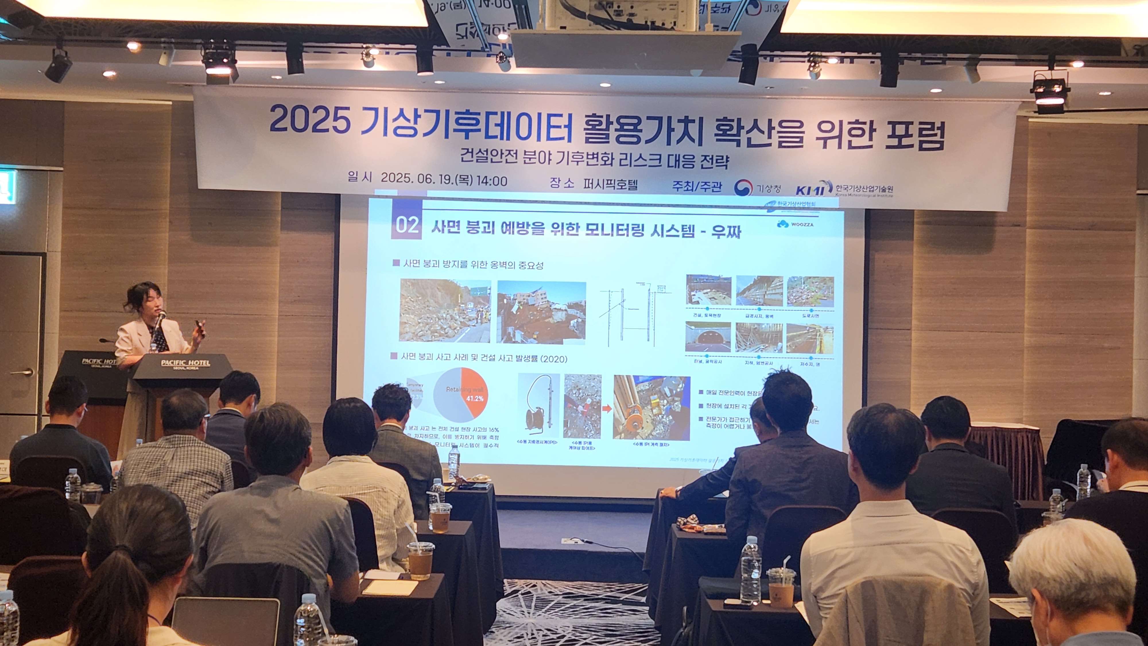 회원사 보유 기술, 제품 안내 사진 4 -  우짜(2) .jpg