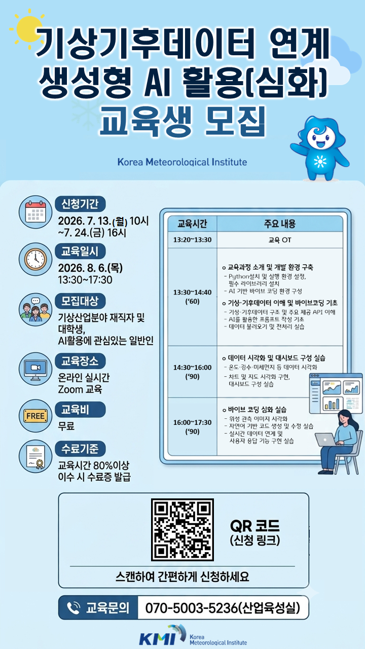 교육 포스터.jpg